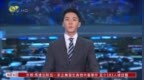 红利曼前线趋稳 俄军防空分队全天候执勤