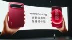 消息称华为阔直板机型有多产品线布局动作，nova中端线也在评估中