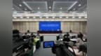 樟树第57届全国药材药品交易会新闻发布会