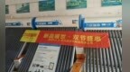力诺瑞特全国市场火力全开，跑出采暖季备战“加速度”