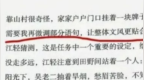 网文实体书曝AI回复内容，出版社：回收销毁已发书籍，重新修订