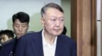 韩国前总统尹锡悦涉嫌违反《政治资金法》案二审被判无罪