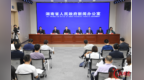湖南18条土地新政发力“存量挖潜”