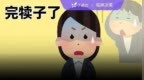 身上有这个特征，死亡风险悄悄增加！比肥胖更危险