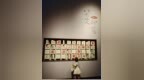 江西南昌：八大山人400周年特展迎来大批青少年观众（图）