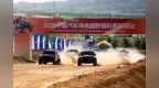 黄沙起处见锋芒 2026中国汽车场地越野锦标赛（COC）邹城站圆满落幕