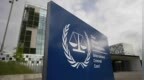 美国财政部将国际刑事法院列入制裁名单