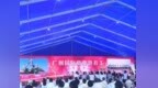 广州国际商业港正式开工 打造大湾区商贸枢纽