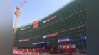 枣庄薛城：国庆在岗齐攻坚  重点项目蓄动能