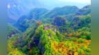 崆峒山秋日迷人大片　上新啦