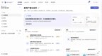 智能数据分析服务商 ThinkingAI 推出工作空间：构建可复用的团队分析体系