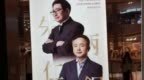 朱炳仁铜北交所IPO审核中止，补充审计待完成