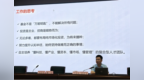 明晰资本逻辑，赋能转型发展——安徽陵港控股开展股权投资专题培训