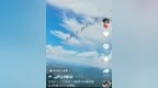 安徽“云端天梯”火出圈 景区：购票前需现场判断敢不敢玩