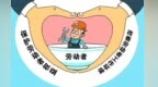 兰州出招守护劳动者血汗钱　追回上亿元欠薪