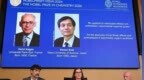 详解2026诺贝尔化学奖：他们破解了化学的不对称之谜