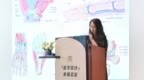 高校健康艺术设计联盟成员单位科普再出新