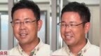 驻日美军涉嫌杀害冲绳女子，县知事却在记者会上笑了