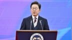 韩国个人信息泄露跨行业蔓延，总统李在明下令彻查