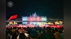 长春肆季南河燃爆了！万人大合唱《我爱你中国》