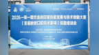 西安医学高等专科学校成功承办2026“一带一路”暨金砖国家技能发展与技术创新大赛·首届数智口腔技术赛项技能培训班（西安站）