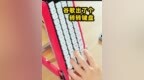 谷歌日本团队出的转转键盘，已开源！脑洞大开