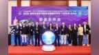 国际马联马术世界杯落户杭州 亚运遗产再迎顶级马术盛宴