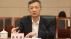 广州市委原书记落马，一周前缺席闭幕会议
