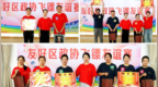 伊春市友好区政协举办飞镖友谊赛