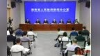 湖南支持抵押查封土地“带押出让”