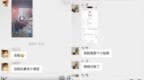 女子买牛肉丸被误会逃单，商家公开监控视频致其无辜遭网暴