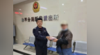 群众遗失手术救命钱 沈阳和平警方连夜寻回完璧归赵