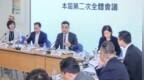 醫務委員會舉行會議 介紹私營醫療機構實務運作規範及“三五”規劃