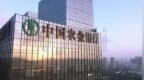 农行上海浦东分行被罚60万，涉押品管理严重违规等