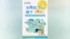 凯撒海湾美好生活节，邀你来青岛溜个“湾”！