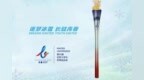 2027长春大冬会倒计时100天活动举行，长春向世界各地的朋友们发出邀请