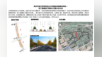 安庆将新增一条道路！设计方案正在公示