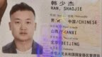 摄影师在泰国曼谷失联，姐姐称家属赴泰寻人，户籍地警方已立案