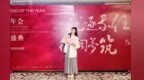 四川花生嫂万郁：巾帼绽芳华 奋进建新功——2026年初心如炬展风采