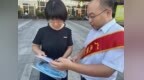 广发银行烟台龙口支行开展“清朗金融网络 守护安心消费”集中线下宣传活动