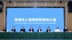 赛场搬进产业一线 粤港澳大湾区无人机应用技术职业技能大赛总决赛下月举办