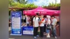 警企协同快速处置 安徽移动淮北分公司“打猫行动”再获战果