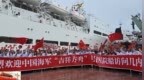 中国海军“吉祥方舟”号医院船首访几内亚