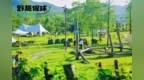 直冲30℃！长沙近郊这7个地方 比市区还好逛