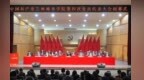 兰州城市学院第四次党代会闭幕　取得这些成果