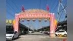 中山东凤推出三大夜市点位免租政策 引导流动经营者合规入市
