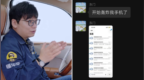 尊界刹车踏板支架断裂风波后，懂车帝测试人员遭遇“短信轰炸”
