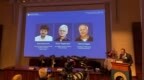 2026年诺贝尔生理学或医学奖揭晓！