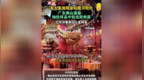 多人参加婚宴后腹泻呕吐，广东佛山通报：抽检样品中检出致病菌，已对涉事单位立案调查