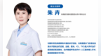大学教授在珠海爱尔眼科医院解决近视、老花双重烦恼——老视矫正正进入“个性化、精准化、一站式”阶段